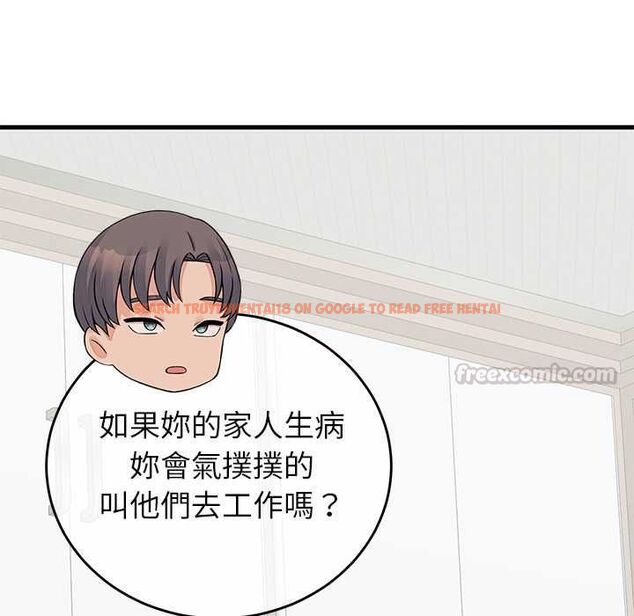 查看漫画少爺的替身 - 第52話 - sayhentaiz.net中的4574917图片 查看漫画少爺的替身 - 第52話 - sayhentaiz.net中的4574917图片