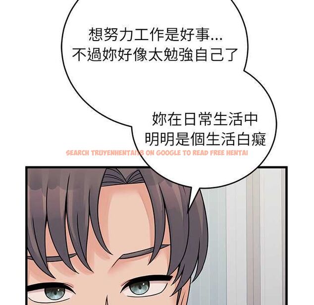 查看漫画少爺的替身 - 第52話 - sayhentaiz.net中的4574924图片 查看漫画少爺的替身 - 第52話 - sayhentaiz.net中的4574924图片