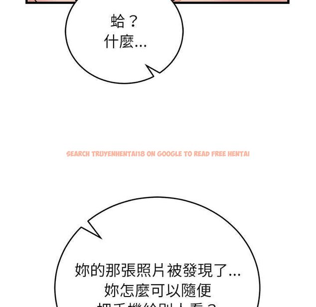 查看漫画少爺的替身 - 第52話 - sayhentaiz.net中的4574926图片 查看漫画少爺的替身 - 第52話 - sayhentaiz.net中的4574926图片