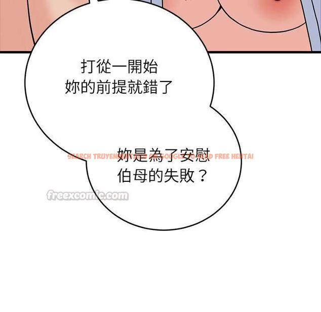查看漫画少爺的替身 - 第52話 - sayhentaiz.net中的4574932图片 查看漫画少爺的替身 - 第52話 - sayhentaiz.net中的4574932图片