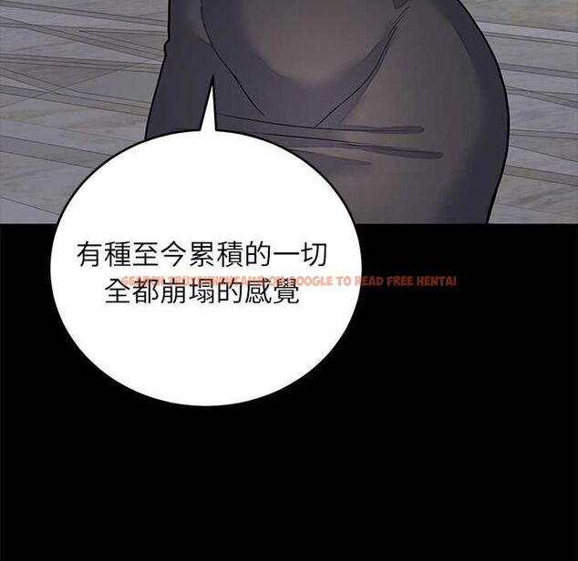 查看漫画少爺的替身 - 第52話 - sayhentaiz.net中的4574935图片 查看漫画少爺的替身 - 第52話 - sayhentaiz.net中的4574935图片