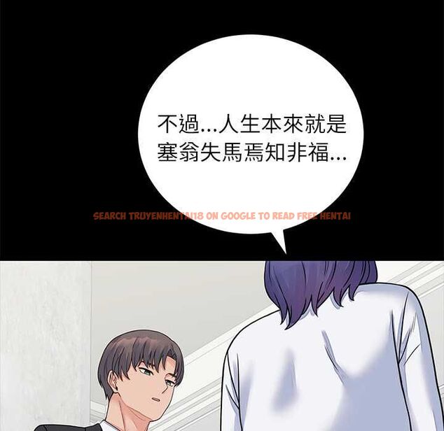 查看漫画少爺的替身 - 第52話 - sayhentaiz.net中的4574936图片 查看漫画少爺的替身 - 第52話 - sayhentaiz.net中的4574936图片