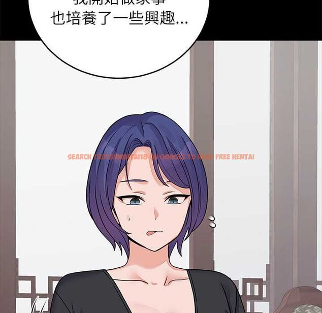 查看漫画少爺的替身 - 第52話 - sayhentaiz.net中的4574939图片 查看漫画少爺的替身 - 第52話 - sayhentaiz.net中的4574939图片
