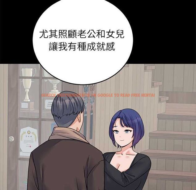查看漫画少爺的替身 - 第52話 - sayhentaiz.net中的4574942图片 查看漫画少爺的替身 - 第52話 - sayhentaiz.net中的4574942图片
