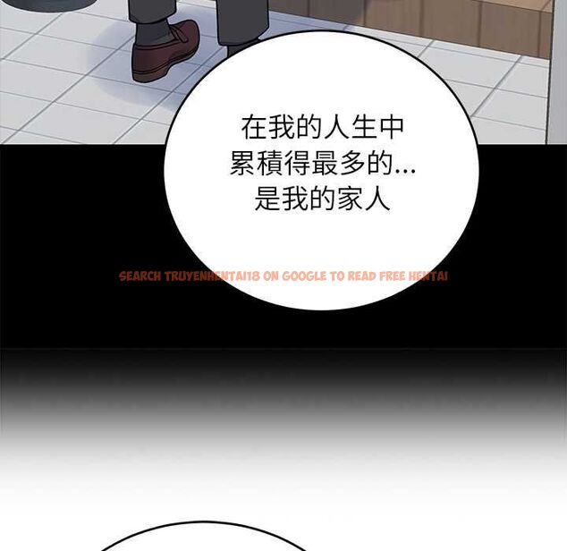 查看漫画少爺的替身 - 第52話 - sayhentaiz.net中的4574944图片 查看漫画少爺的替身 - 第52話 - sayhentaiz.net中的4574944图片