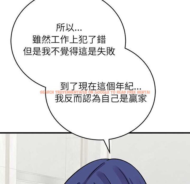 查看漫画少爺的替身 - 第52話 - sayhentaiz.net中的4574945图片 查看漫画少爺的替身 - 第52話 - sayhentaiz.net中的4574945图片