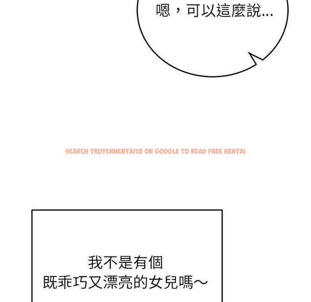 查看漫画少爺的替身 - 第52話 - sayhentaiz.net中的4574948图片 查看漫画少爺的替身 - 第52話 - sayhentaiz.net中的4574948图片