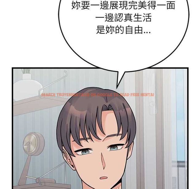 查看漫画少爺的替身 - 第52話 - sayhentaiz.net中的4574951图片 查看漫画少爺的替身 - 第52話 - sayhentaiz.net中的4574951图片