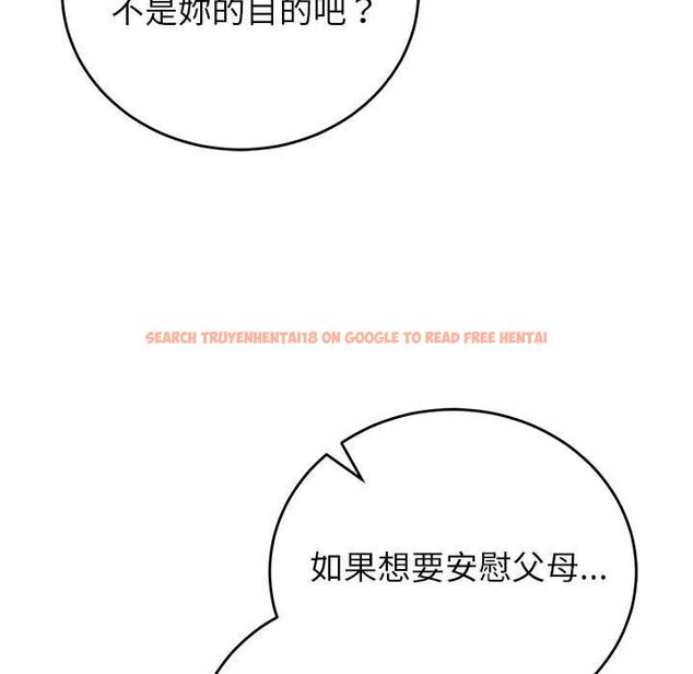 查看漫画少爺的替身 - 第52話 - sayhentaiz.net中的4574953图片 查看漫画少爺的替身 - 第52話 - sayhentaiz.net中的4574953图片