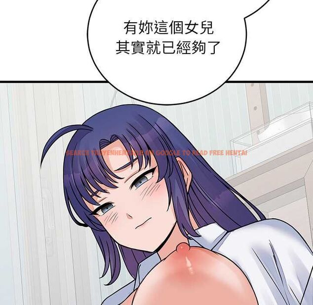 查看漫画少爺的替身 - 第52話 - sayhentaiz.net中的4574954图片 查看漫画少爺的替身 - 第52話 - sayhentaiz.net中的4574954图片