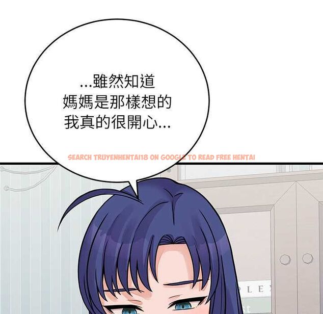 查看漫画少爺的替身 - 第52話 - sayhentaiz.net中的4574958图片 查看漫画少爺的替身 - 第52話 - sayhentaiz.net中的4574958图片