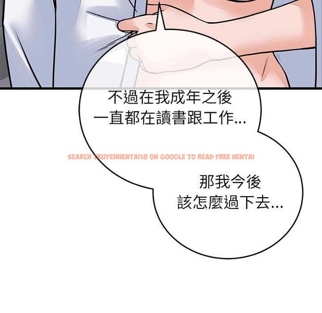 查看漫画少爺的替身 - 第52話 - sayhentaiz.net中的4574960图片 查看漫画少爺的替身 - 第52話 - sayhentaiz.net中的4574960图片