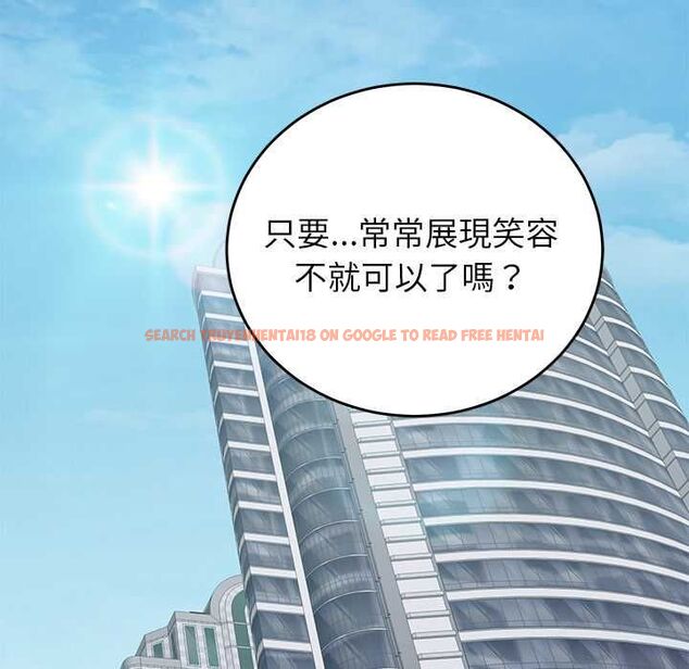 查看漫画少爺的替身 - 第52話 - sayhentaiz.net中的4574963图片 查看漫画少爺的替身 - 第52話 - sayhentaiz.net中的4574963图片