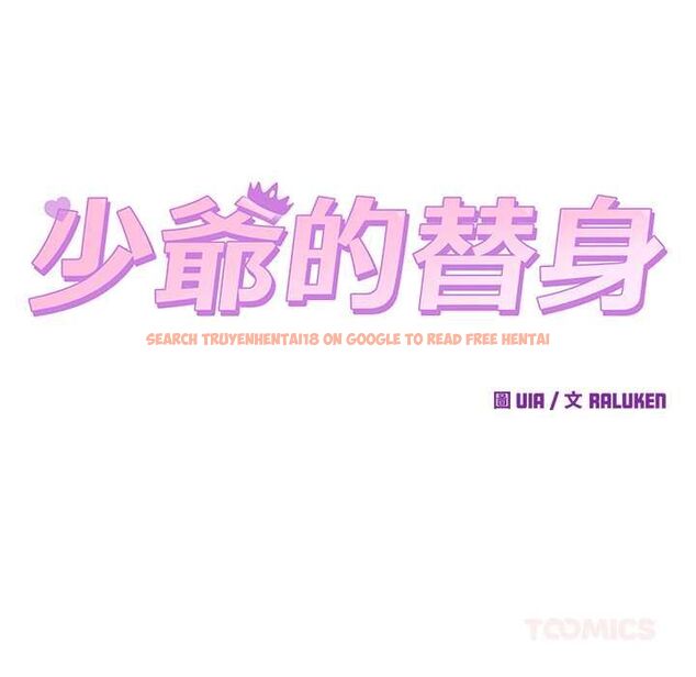 查看漫画少爺的替身 - 第52話 - sayhentaiz.net中的4574965图片 查看漫画少爺的替身 - 第52話 - sayhentaiz.net中的4574965图片