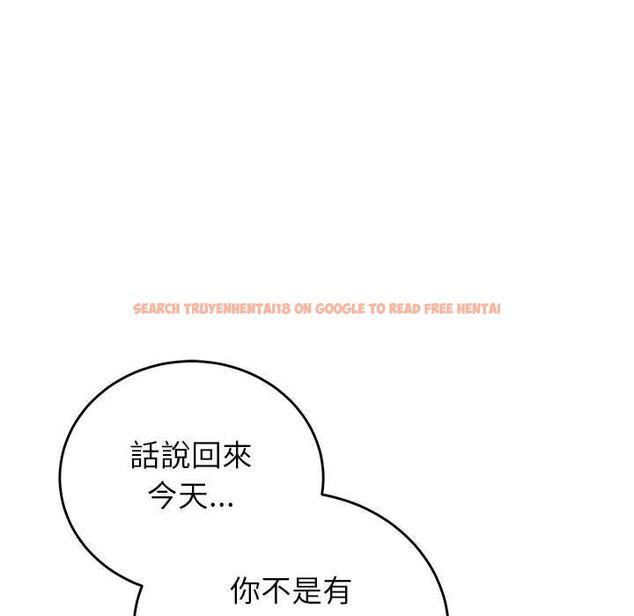 查看漫画少爺的替身 - 第52話 - sayhentaiz.net中的4574966图片 查看漫画少爺的替身 - 第52話 - sayhentaiz.net中的4574966图片