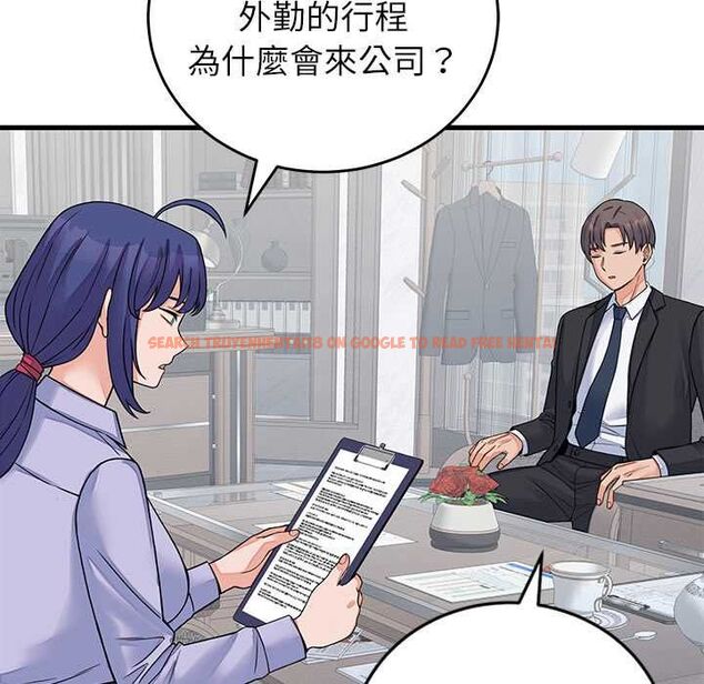 查看漫画少爺的替身 - 第52話 - sayhentaiz.net中的4574967图片 查看漫画少爺的替身 - 第52話 - sayhentaiz.net中的4574967图片