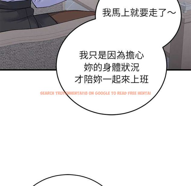 查看漫画少爺的替身 - 第52話 - sayhentaiz.net中的4574968图片 查看漫画少爺的替身 - 第52話 - sayhentaiz.net中的4574968图片