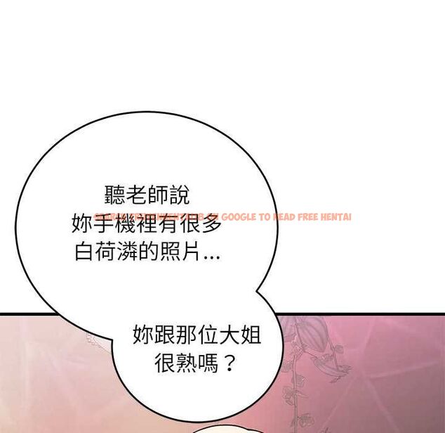 查看漫画少爺的替身 - 第52話 - sayhentaiz.net中的4574971图片 查看漫画少爺的替身 - 第52話 - sayhentaiz.net中的4574971图片