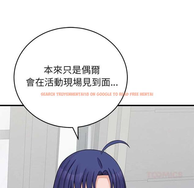 查看漫画少爺的替身 - 第52話 - sayhentaiz.net中的4574974图片 查看漫画少爺的替身 - 第52話 - sayhentaiz.net中的4574974图片