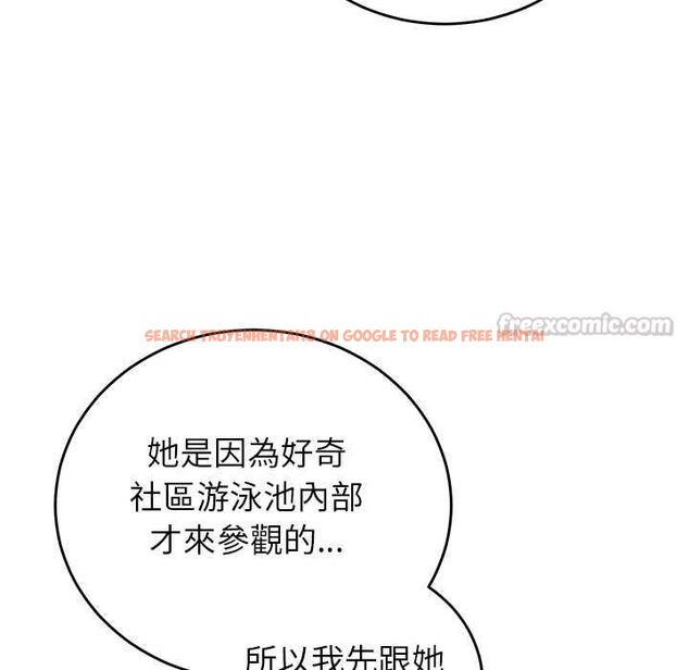查看漫画少爺的替身 - 第52話 - sayhentaiz.net中的4574977图片 查看漫画少爺的替身 - 第52話 - sayhentaiz.net中的4574977图片