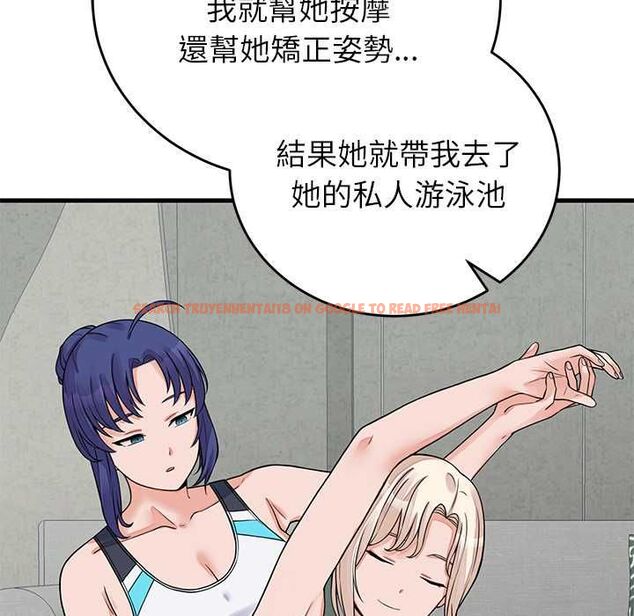 查看漫画少爺的替身 - 第52話 - sayhentaiz.net中的4574980图片 查看漫画少爺的替身 - 第52話 - sayhentaiz.net中的4574980图片