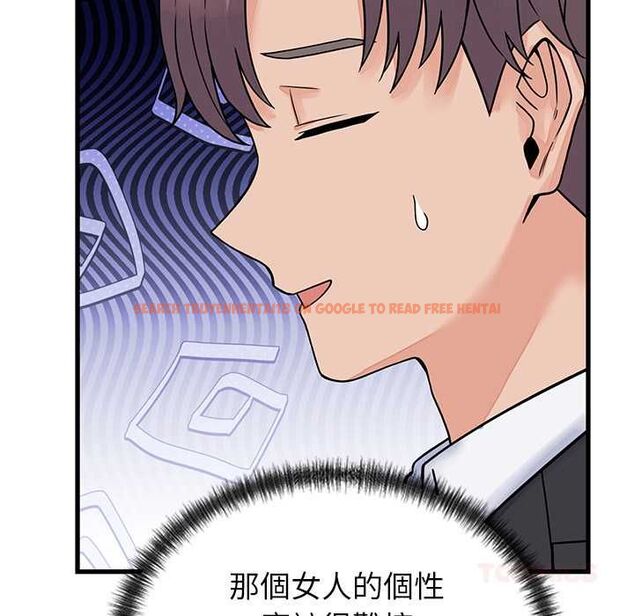 查看漫画少爺的替身 - 第52話 - sayhentaiz.net中的4574983图片 查看漫画少爺的替身 - 第52話 - sayhentaiz.net中的4574983图片