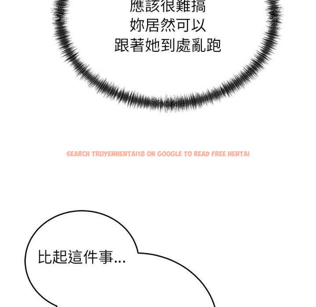 查看漫画少爺的替身 - 第52話 - sayhentaiz.net中的4574984图片 查看漫画少爺的替身 - 第52話 - sayhentaiz.net中的4574984图片