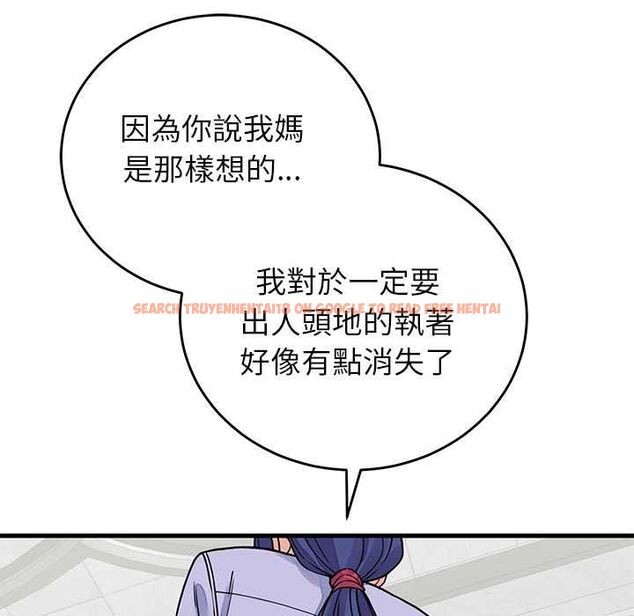 查看漫画少爺的替身 - 第52話 - sayhentaiz.net中的4574987图片 查看漫画少爺的替身 - 第52話 - sayhentaiz.net中的4574987图片