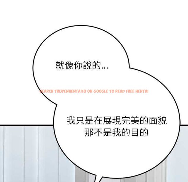 查看漫画少爺的替身 - 第52話 - sayhentaiz.net中的4574994图片 查看漫画少爺的替身 - 第52話 - sayhentaiz.net中的4574994图片