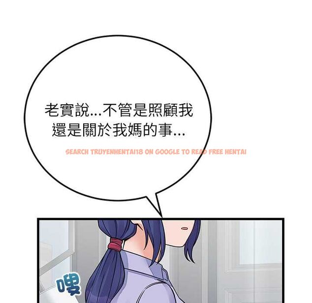 查看漫画少爺的替身 - 第52話 - sayhentaiz.net中的4574997图片 查看漫画少爺的替身 - 第52話 - sayhentaiz.net中的4574997图片