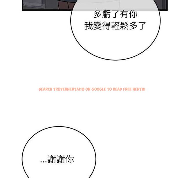 查看漫画少爺的替身 - 第52話 - sayhentaiz.net中的4574999图片 查看漫画少爺的替身 - 第52話 - sayhentaiz.net中的4574999图片
