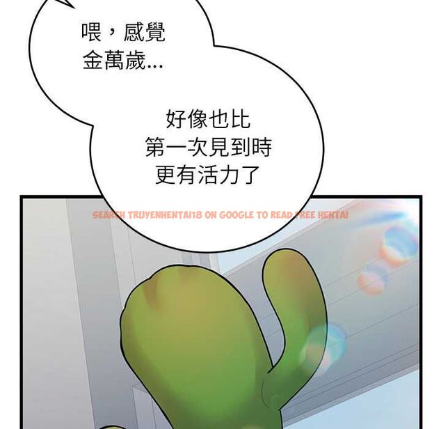 查看漫画少爺的替身 - 第52話 - sayhentaiz.net中的4575006图片 查看漫画少爺的替身 - 第52話 - sayhentaiz.net中的4575006图片