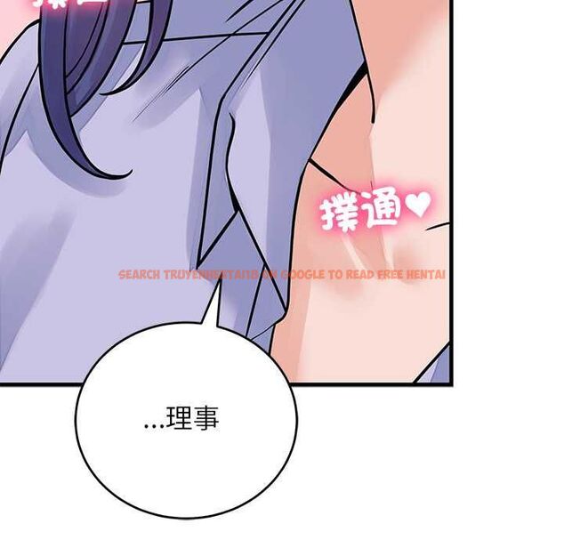 查看漫画少爺的替身 - 第52話 - sayhentaiz.net中的4575014图片 查看漫画少爺的替身 - 第52話 - sayhentaiz.net中的4575014图片