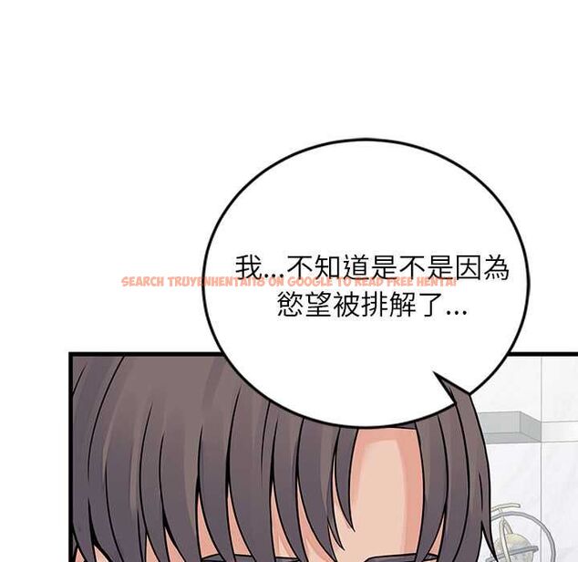 查看漫画少爺的替身 - 第52話 - sayhentaiz.net中的4575015图片 查看漫画少爺的替身 - 第52話 - sayhentaiz.net中的4575015图片