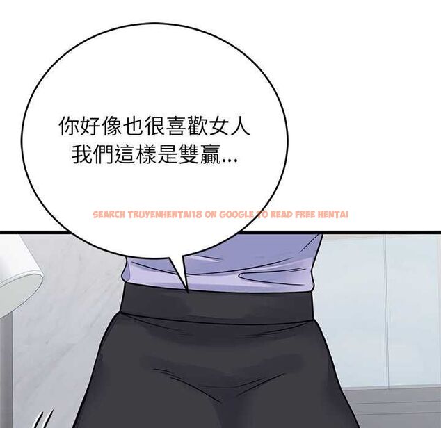 查看漫画少爺的替身 - 第52話 - sayhentaiz.net中的4575018图片 查看漫画少爺的替身 - 第52話 - sayhentaiz.net中的4575018图片