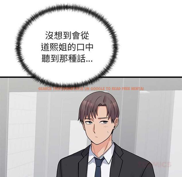 查看漫画少爺的替身 - 第52話 - sayhentaiz.net中的4575028图片 查看漫画少爺的替身 - 第52話 - sayhentaiz.net中的4575028图片