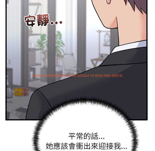 查看漫画少爺的替身 - 第52話 - sayhentaiz.net中的4575032图片 查看漫画少爺的替身 - 第52話 - sayhentaiz.net中的4575032图片