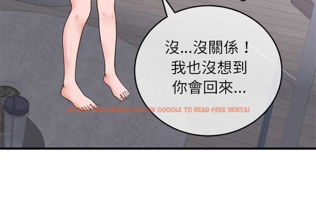 查看漫画少爺的替身 - 第53話 - sayhentaiz.net中的4593862图片 查看漫画少爺的替身 - 第53話 - sayhentaiz.net中的4593862图片