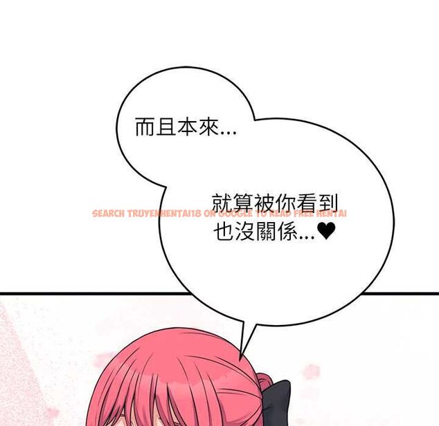 查看漫画少爺的替身 - 第53話 - sayhentaiz.net中的4593863图片 查看漫画少爺的替身 - 第53話 - sayhentaiz.net中的4593863图片