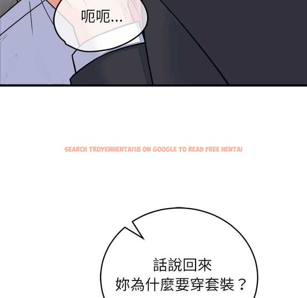 查看漫画少爺的替身 - 第53話 - sayhentaiz.net中的4593868图片 查看漫画少爺的替身 - 第53話 - sayhentaiz.net中的4593868图片
