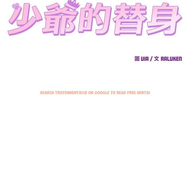 查看漫画少爺的替身 - 第53話 - sayhentaiz.net中的4593871图片 查看漫画少爺的替身 - 第53話 - sayhentaiz.net中的4593871图片