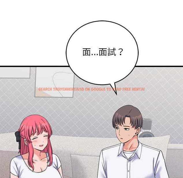 查看漫画少爺的替身 - 第53話 - sayhentaiz.net中的4593872图片 查看漫画少爺的替身 - 第53話 - sayhentaiz.net中的4593872图片