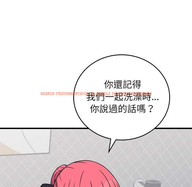 查看漫画少爺的替身 - 第53話 - sayhentaiz.net中的4593874图片 查看漫画少爺的替身 - 第53話 - sayhentaiz.net中的4593874图片