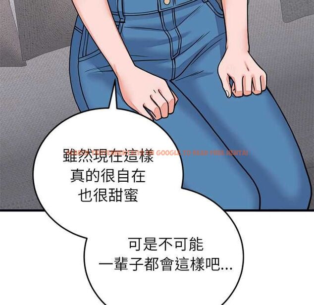 查看漫画少爺的替身 - 第53話 - sayhentaiz.net中的4593876图片 查看漫画少爺的替身 - 第53話 - sayhentaiz.net中的4593876图片