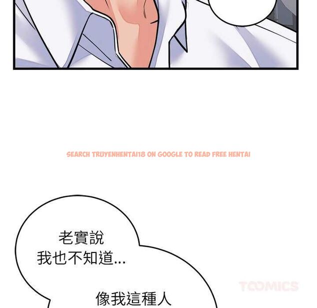 查看漫画少爺的替身 - 第53話 - sayhentaiz.net中的4593879图片 查看漫画少爺的替身 - 第53話 - sayhentaiz.net中的4593879图片