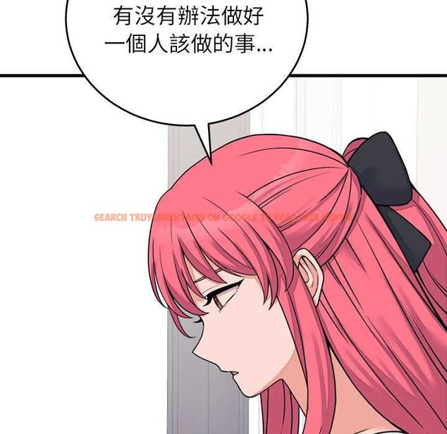 查看漫画少爺的替身 - 第53話 - sayhentaiz.net中的4593880图片 查看漫画少爺的替身 - 第53話 - sayhentaiz.net中的4593880图片