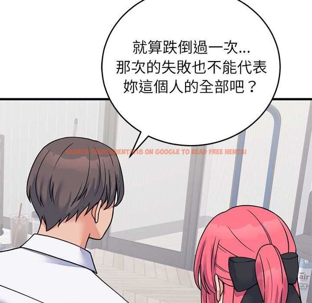 查看漫画少爺的替身 - 第53話 - sayhentaiz.net中的4593884图片 查看漫画少爺的替身 - 第53話 - sayhentaiz.net中的4593884图片