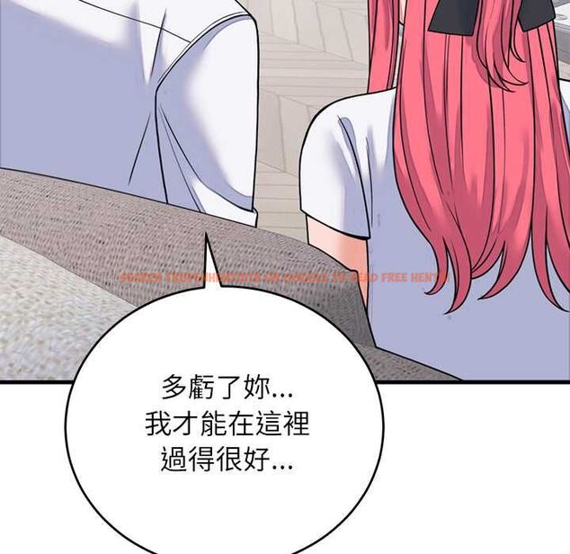 查看漫画少爺的替身 - 第53話 - sayhentaiz.net中的4593885图片 查看漫画少爺的替身 - 第53話 - sayhentaiz.net中的4593885图片