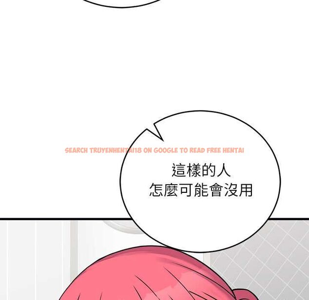 查看漫画少爺的替身 - 第53話 - sayhentaiz.net中的4593886图片 查看漫画少爺的替身 - 第53話 - sayhentaiz.net中的4593886图片