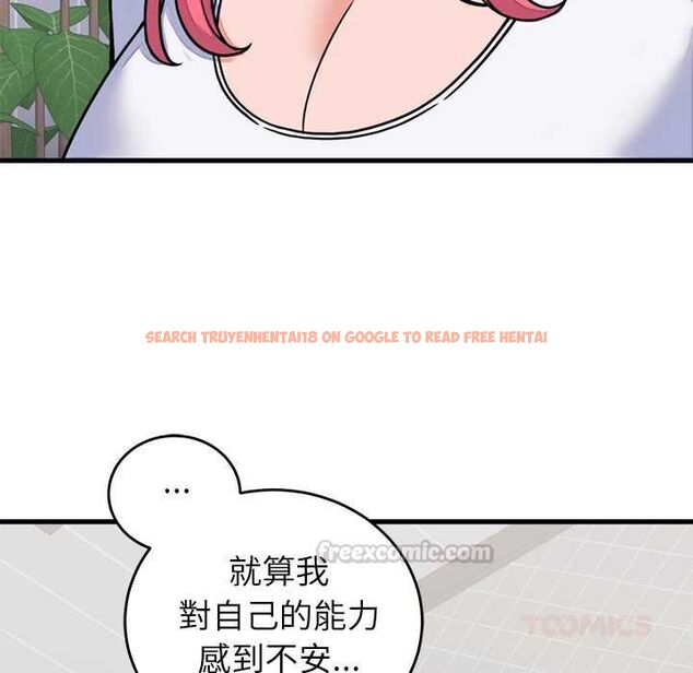 查看漫画少爺的替身 - 第53話 - sayhentaiz.net中的4593888图片 查看漫画少爺的替身 - 第53話 - sayhentaiz.net中的4593888图片